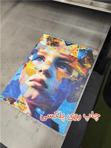 چاپ uv فلتبد دیجیتال اهورا