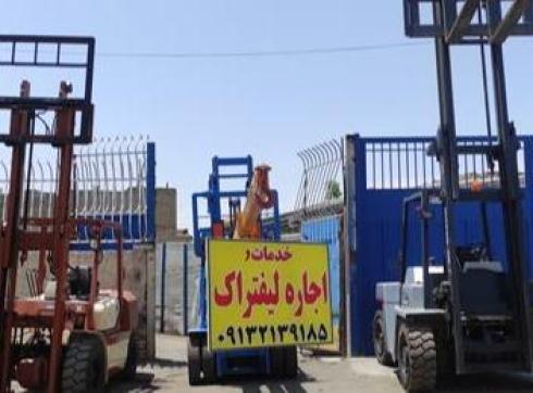 لیفتراک های اجاره‌ ای و جک پالت بسته به نیاز شما