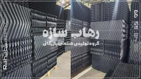 پکینگ مدیا | خرید و قیمت | انواع پکینگ مدیا