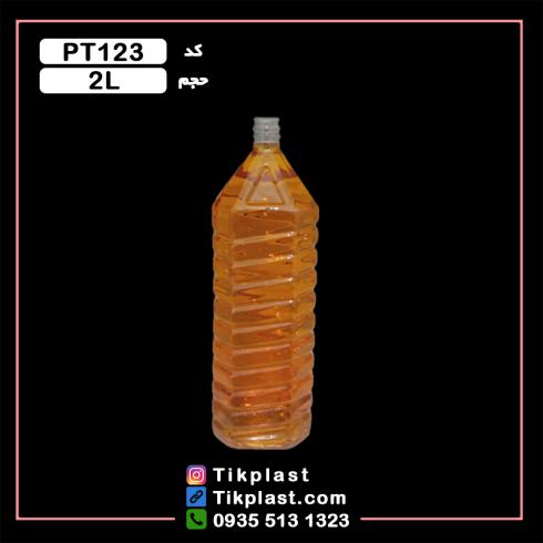قیمت عمده بطری 2 لیتری پلاستیکی پت درجه یک 