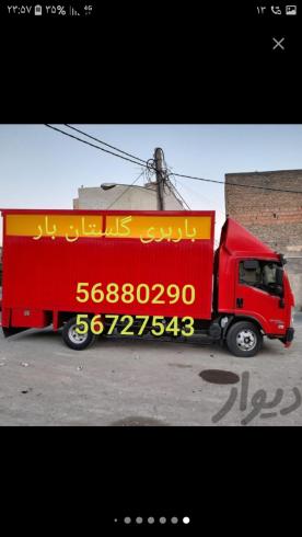 اتوبار گلستان باربری گلستان 
