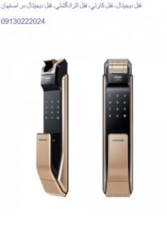 قفل برقی، قفل کارتی، قفل اثرانگشتی در اصفهان