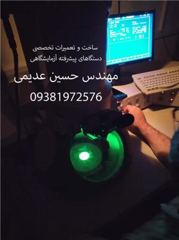 تعمیر تخصصی دستگاه های آزمایشگاهی , صنعتی