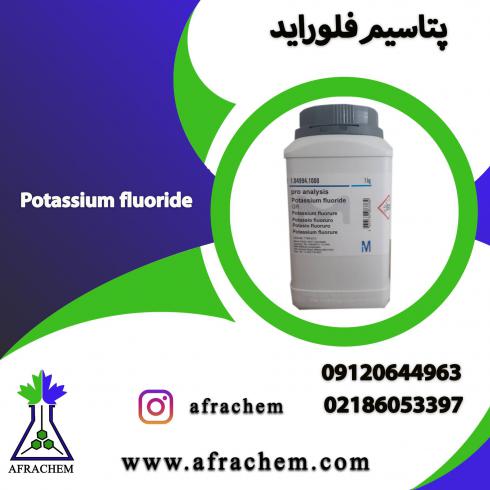Potassium fluoride