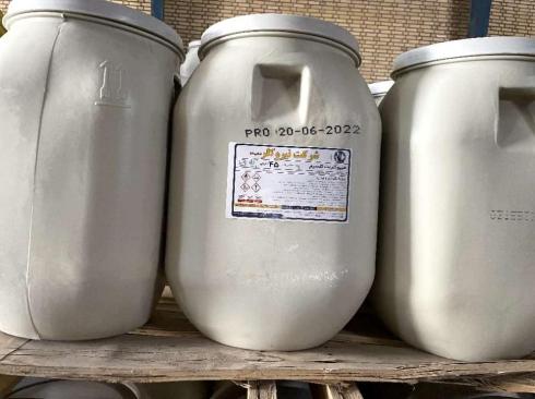 پرکلرین نیرو کلر اصفهان