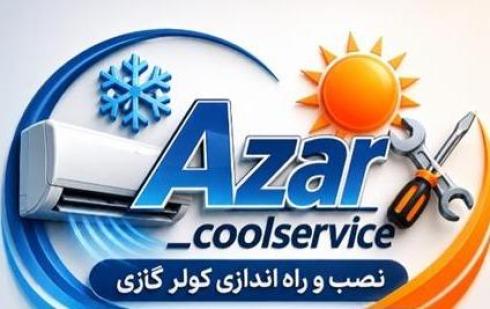 نصب و راه اندازی انواع کولر گازی