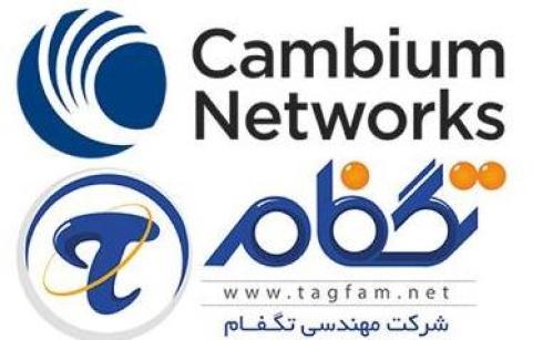 رادیو کمبیوم / Cambium Networks