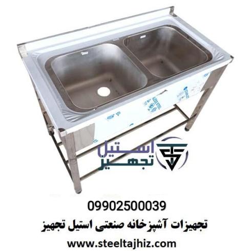 سینک صنعتی پرسی دو لگن