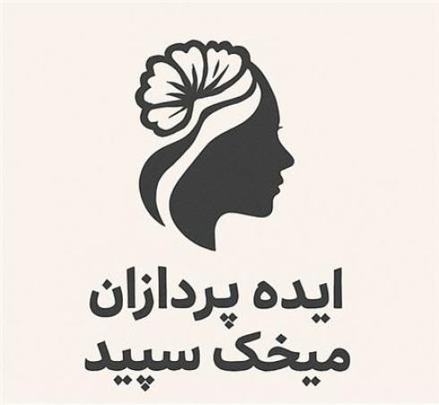 واگذاری شرکت