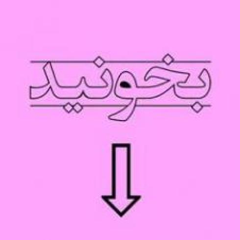 فروش خط  ثابت