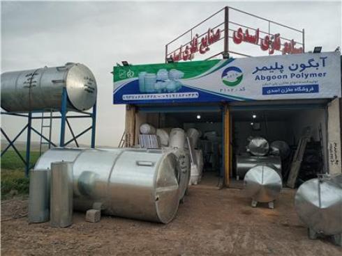 ساخت تانکرهای فلزی گالوانیزه در قزوین