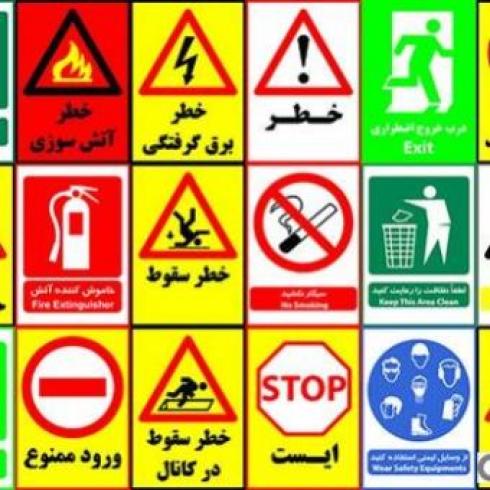 علائم ایمنی پرمالایت آلمان