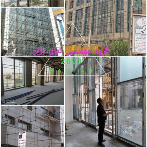 نمای کرتین وال ، مجری نمای خشک ، نما شیشه ای سنگ خشک
