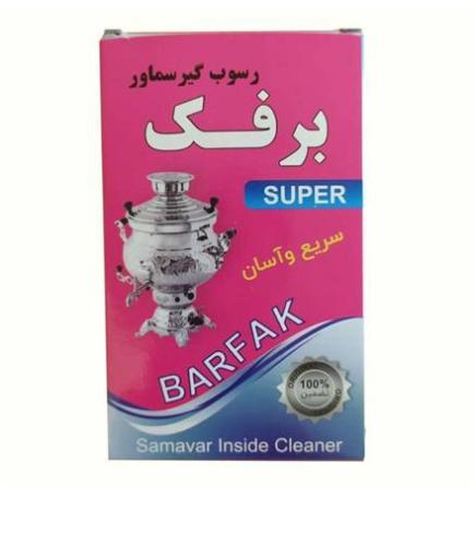 جرم گیر پودری کتری سماور