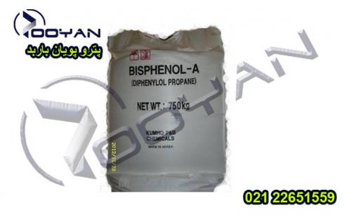 فروش ویژه بیس فنول آ-BPA-