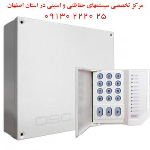 سیستم دزدگیر اماکن و اعلام سرقت-مشاوره، طراحی و اجرا