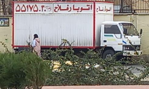 اتوبار فلاح، شهرک ولیعصر، بهاران، اذری، میدان معلم