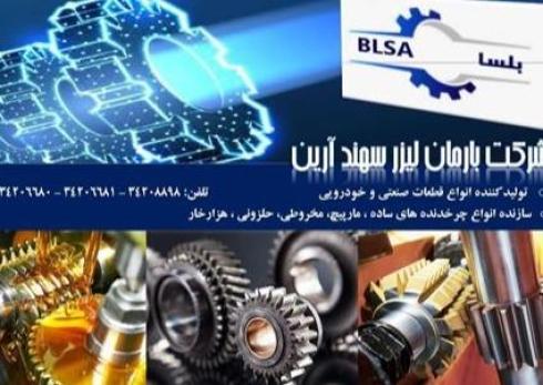 خدمات دنده زنی و تولید انواع  چرخ دنده و محور