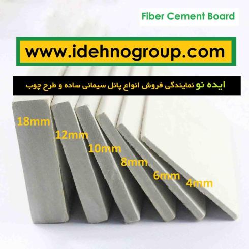 سمنت برد ، فایبر سمنت ، پانل سیمانی