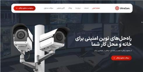 طراحی سایت فروشگاهی و شرکتی فقط با 4 میلیون