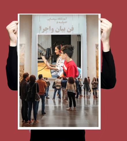 آموزش فن بیان در کرج