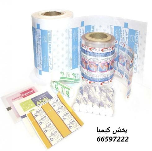 کاغذهای پزشکی رولی و زیگزالی پخش کیمیا