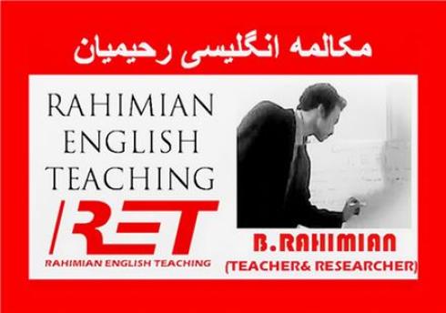 آموزش اصولی انگلیسی (قیمت مناسب) اینترنتی