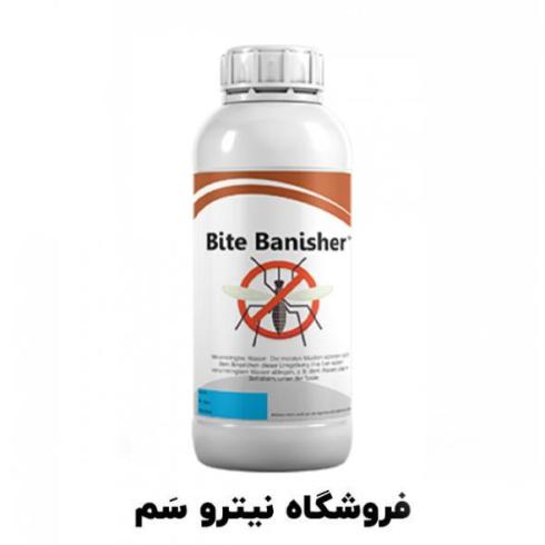سم پشه - خرید سم پشه قوی