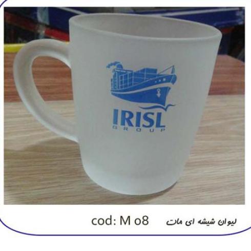 لیوان شیشه ای مات یخی تبلیغاتی