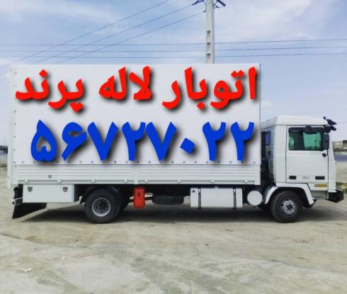 باربری پرند///اتوبار لیست های باربری پرند