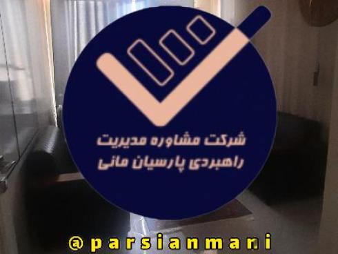 مشاوره استراتژی و دیجیتال مارکتینگ