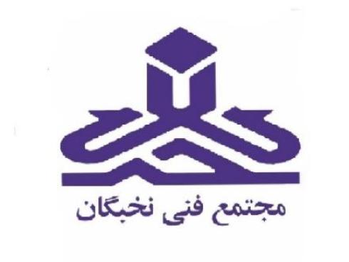 آموزش تعمیرات موبایل , سخت افزار و نرم افزار
