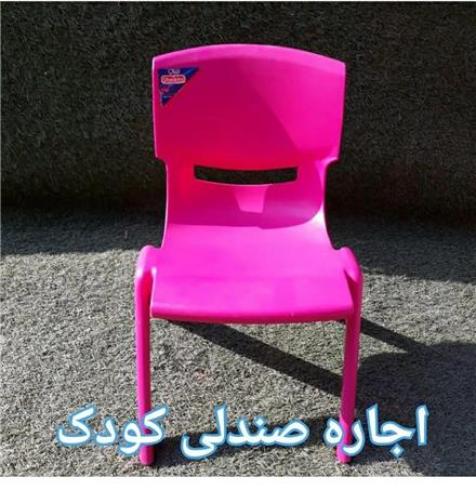 اجاره انواع میز و صندلی ، چمن مصنوعی ، باند ، آلاچیق