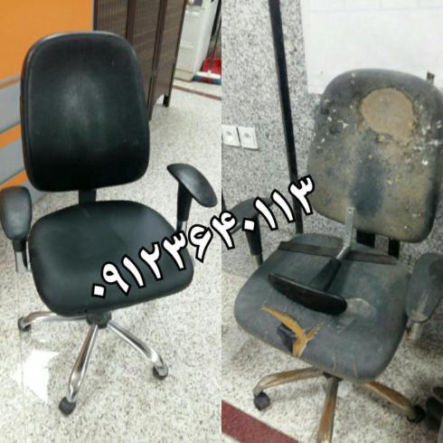 تعمیر صندلی اداری در کرج (آنیل آراز)