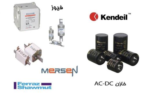 فروش لوازم و تجهیزات الکترونیک صنعتی در تهران