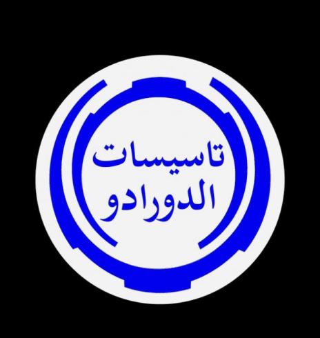 تاسیسات الدورادو