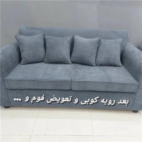 تعمیر مبل و رویه کوبی مبل