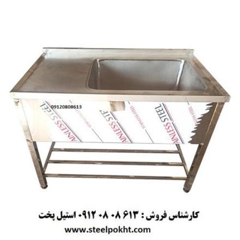 سینک ظرفشویی تک لگن