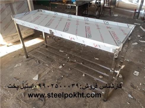 میز استیل صنعتی لبه دار