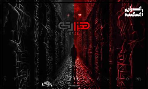 رزرو بلیط اتاق فرار