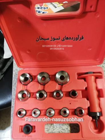 فرآورده‌های نسوز ابزار قطعات صنعتی لوازم یدکی واشر