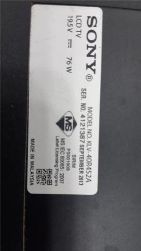 سونی چالوس تعمیرات تلویزیون