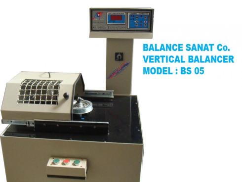 دستگاه بالانس دیسک