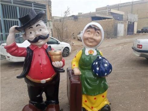 ماکت عمو نوروز و ننه سرما فایبرگلاس