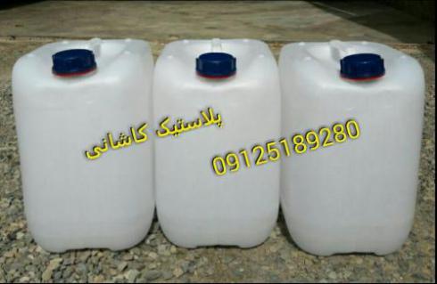فروش گالن 20 لیتری
