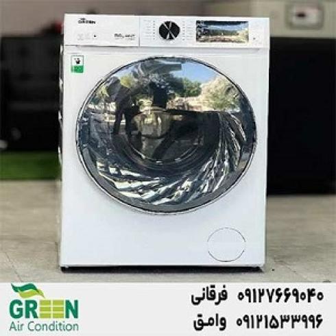 خرید و قیمت ماشین لباسشویی گرین در قم | نمایندگی گرین GREEN