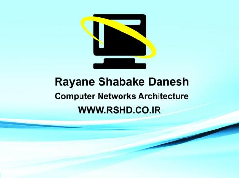خدمات شبکه و فروش تمامی تجهیزات شبکه های کامپیوتری