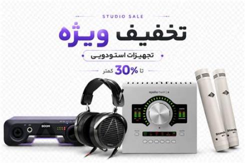 تجهیزات استودیویی کارت صدا ام آدیو