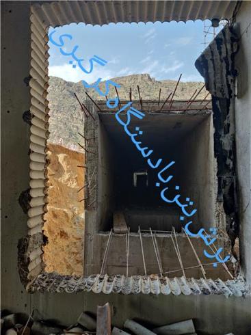 سوراخکاری بتن‌ و کرگیری