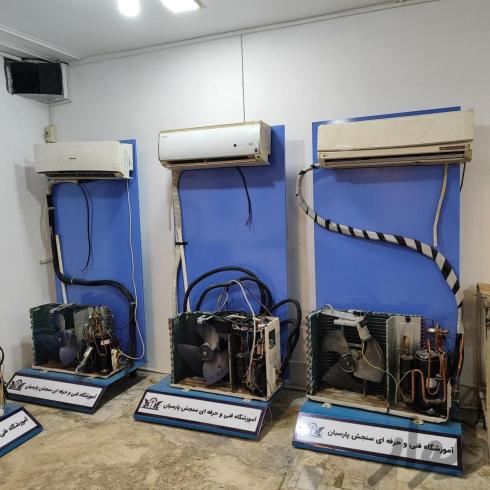 آموزش نصب و تعمیرات کولرگازی و اسپلیت مشهد